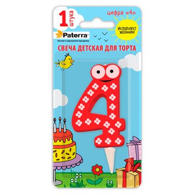 Свечи для торта  PATERRA 1шт ДЕТСКАЯ, цифра 4 *24
