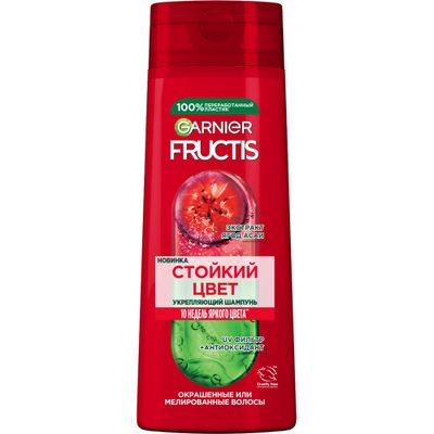 Шампунь для волос GARNIER Fructis 250мл стойкий цвет