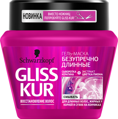 GLISS KUR 300мл Маска для волос Безупречно длинные