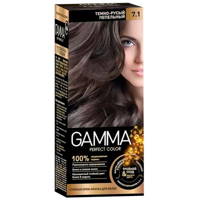 Крем-краска для волос GAMMA Perfect color 7.1 темно-русый пепельный