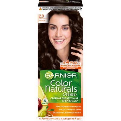 Краска для волос GARNIER Color Naturals 110мл 2.0 Элегантный черный