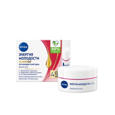 Крем для лица NIVEA 50мл дневной Энергия молодости 45+