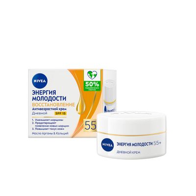 Крем для лица NIVEA 50мл дневной Энергия молодости 55+