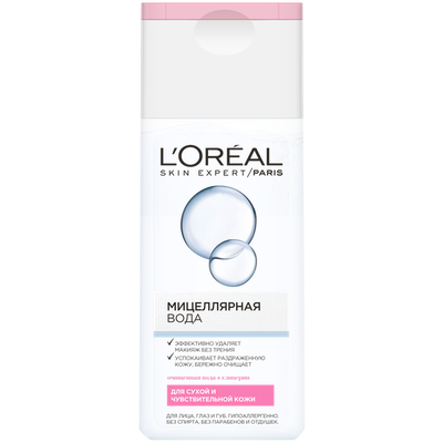 Мицеллярное средство L'OREAL Абсолютная свежесть 200мл Мицеллярная вода