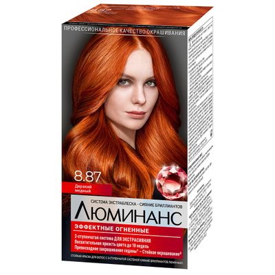 Краска для волос ЛЮМИНАНС 150мл 8.87 Дерзкий медный