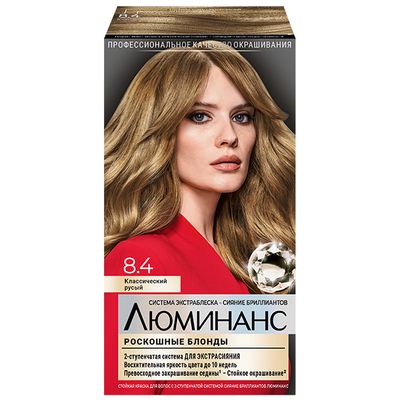 Краска для волос LUMINANCE 150мл 8.4 Классический русый
