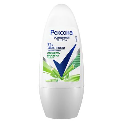 Дезодорант для тела REXONA/РЕКСОНА 50мл женский  Бамбук и алоэ Вера шариковый