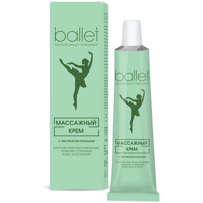 Крем для тела BALLET 40г массажный с экстрактом ромашки*30