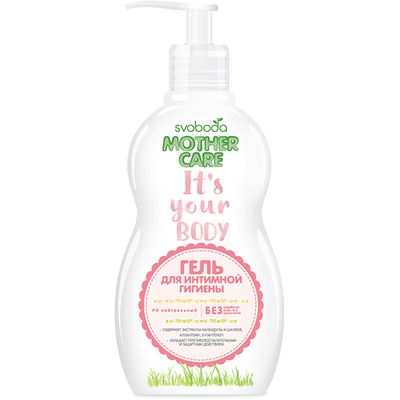 Гель для интимной гигиены SVOBODA 250мл mother care*12