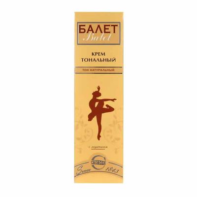 Тональный крем BALLET 41г с лецитином тон натуральный  в/ф*30