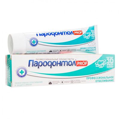 Зубная паста ПАРОДОНТОЛ 124г PROF Профессиональное отбеливание