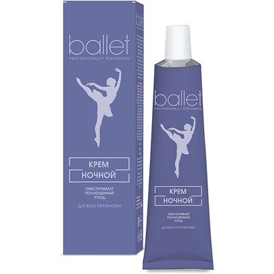 Крем для лица BALLET 41г ночной в/ф*30