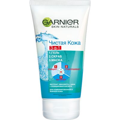 Специальные средства для лица GARNIER Skin Naturals 150мл Чистая кожа 3в1 очищающий (гель+скраб+маска)