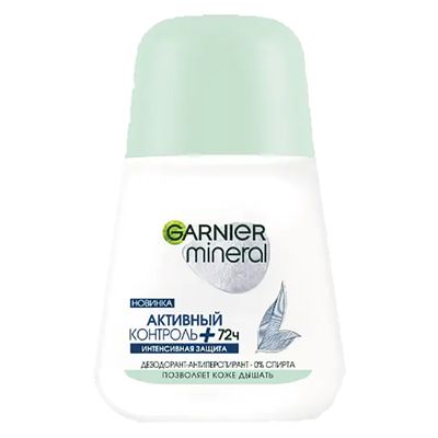 Дезодорант для тела GARNIER Mineral 50мл ролик Активный Контроль Плюс 72ч женский
