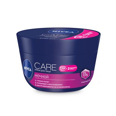 Крем для лица NIVEA 100мл Ночной крем для лица Care