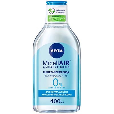 Мицелярное средство NIVEA 400мл MicellAIR Мицеллярная вода Дыхание кожи для нормальной и комбинированной кожи*10