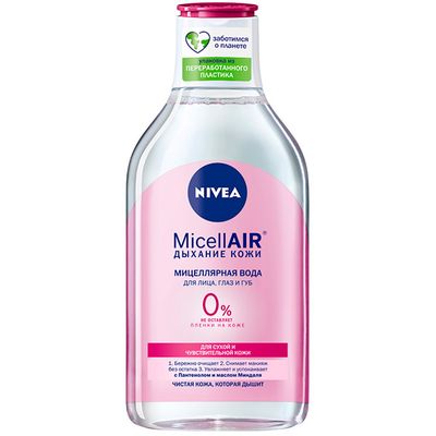 Мицелярное средство NIVEA 400мл Смягчающая мицеллярная вода 3в1*10