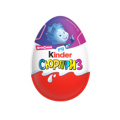 Шоколадное яйцо Kinder Сюрприз, с игрушкой внутри, Классика, 20г