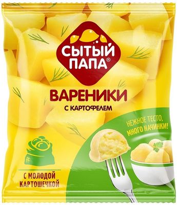 Вареники "Сытый папа" с картофелем 450 гр