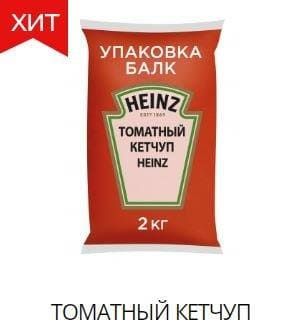 Кетчуп Heinz Томатный балк без коннектора 2 кг