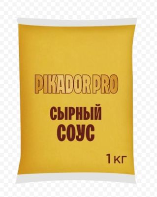 Соус PIKADOR PRO Сырный, балк 1 кг