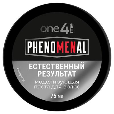 Паста для волос ONE4ME 75мл Моделирующая паста Phenomenal