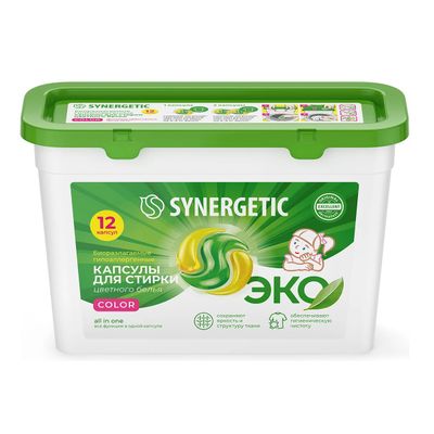 Капсулы для стирки SYNERGETIC 10шт UNIVERSAL Биоразлагаемые концентрированные гипоаллергенные