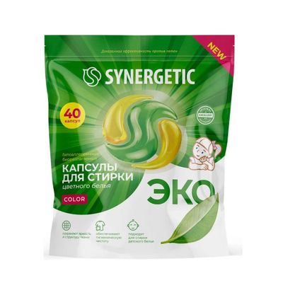 Капсулы для стирки SYNERGETIC 40штх15г COLOR