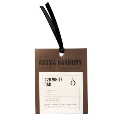 Саше Aroma Harmony 10г ароматизированное №28 WHITE OAK