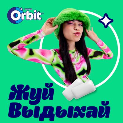 Жевательная резинка Orbit White XXL Сочное яблоко без сахара, 20,4 г