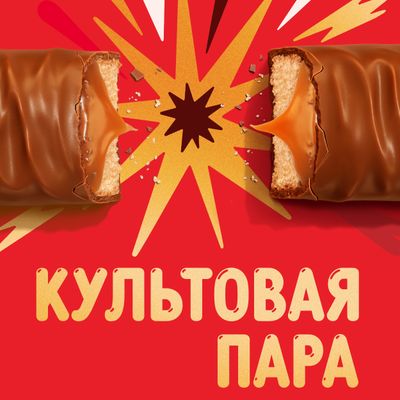 Шоколадный батончик Twix с карамелью и печеньем, пачка 3 штуки по 55 г