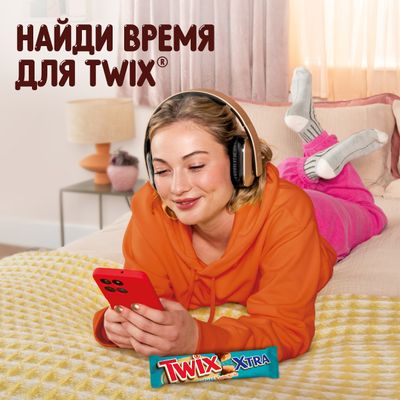 Шоколадный батончик Twix Extra Соленая карамель 82г