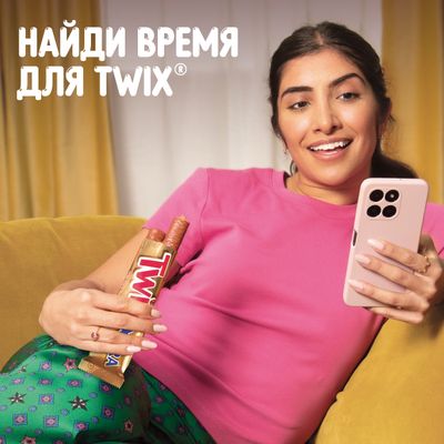 Шоколадный батончик Twix Xtra с карамелью и печеньем, 82 г