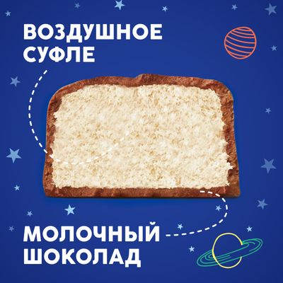 Шоколадный батончик Milky Way 1+1 с нежным суфле, 52 г