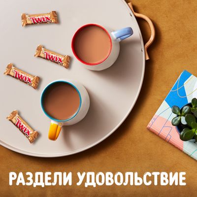 Шоколадные конфеты Twix minis с карамелью и печеньем, 1 кг