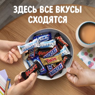 Шоколадные конфеты Twix minis с карамелью и печеньем, 1 кг