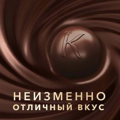 Шоколадные конфеты Коркунов Ореховая коллекция из темного и молочного шоколада, 165 г