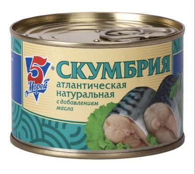 5 Морей Скумбрия НДМ 250гр*24 ключ