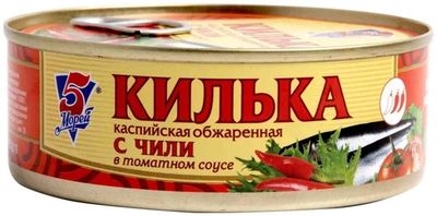 5 Морей Килька каспийская неразделенная обжаренная в т/с Чили 240гр.*24 ключ