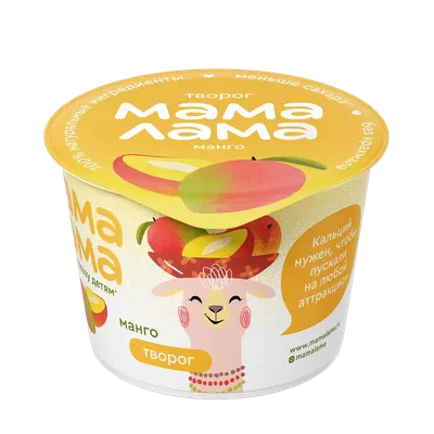 Творог Мама Лама манго 100 г 3,8%