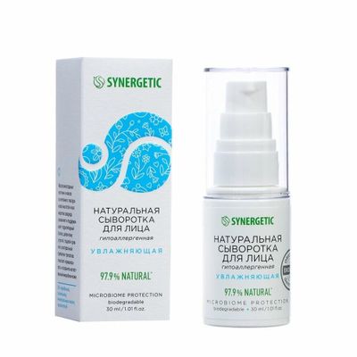 Сыворотка для лица SYNERGETIC 30мл Натуральная увлажняющая