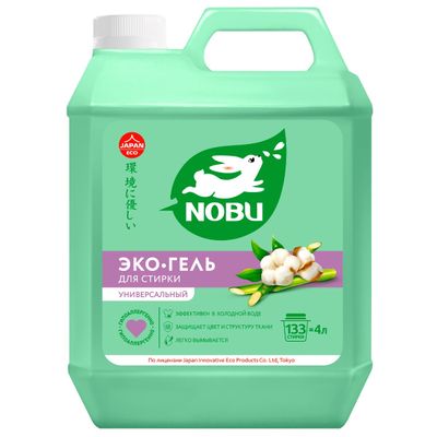 Nobu 4000мл Средство для стирки жидкое для детского белья экологичное