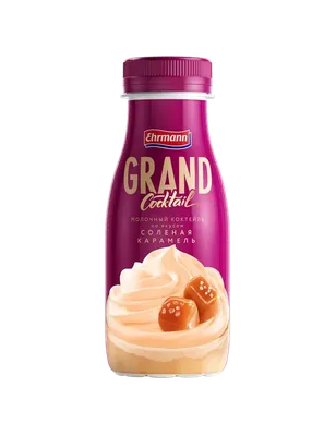 Коктейль молочный GRAND COCKTAIL со вкусом "Соленая карамель", 4.0%, 260 г
