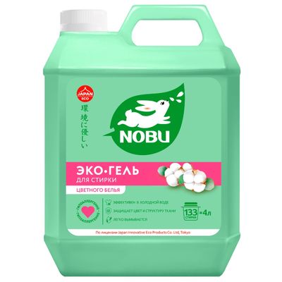Средство для стирки Nobu 4000мл жидкое для цветного белья экологичное