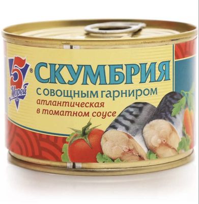 5 Морей Скумбрия с овощным гарниром в т/с 250гр*24 ключ