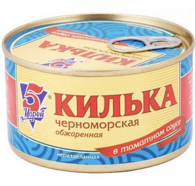 Килька 5 морей черноморская обжаренная ключ 48*240г