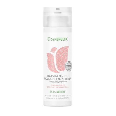 Молочко для лица SYNERGETIC 200мл Натуральное очищающее