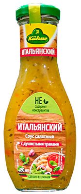 KUHNE Соус салатный Итальянский 250мл *8 с/б