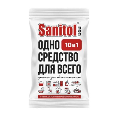 Универсальное чистящее средство SANITOL PRO 100г Универсальный кислородный очиститель