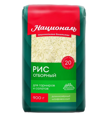 Националь Рис Отборный 900г